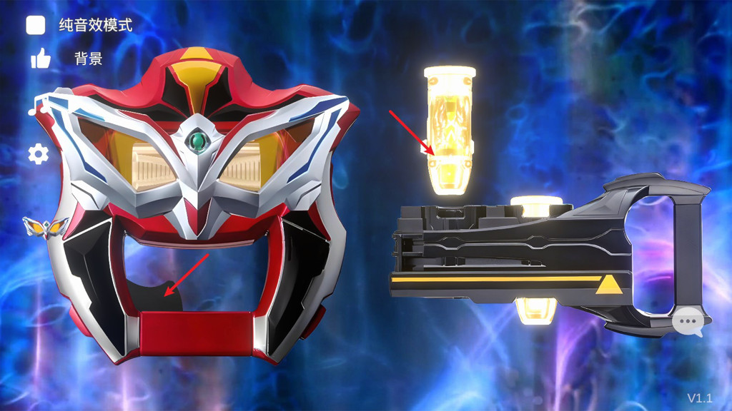 捷德升华器手机版