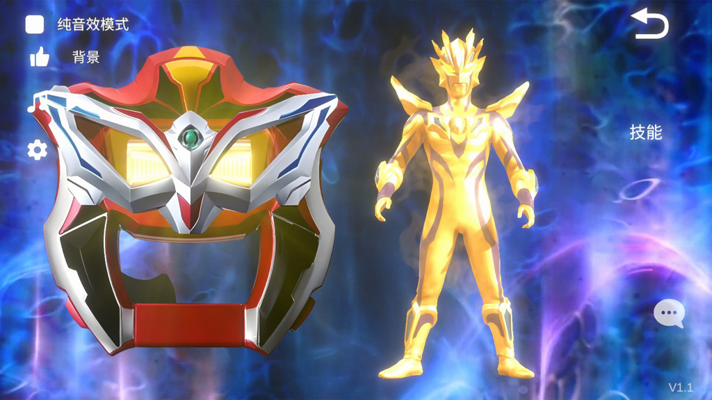 捷德升华器手机版