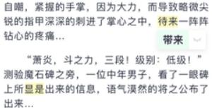 墨咕写作