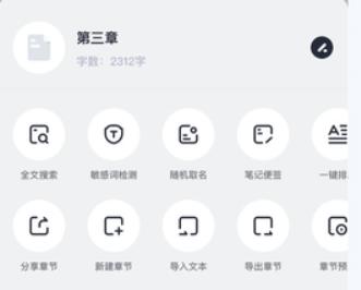 墨咕写作