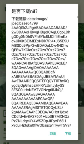 电子包浆图片做旧工具