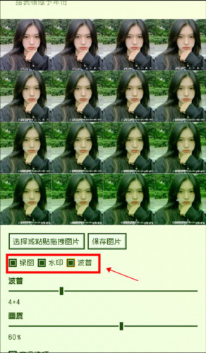 电子包浆图片做旧工具