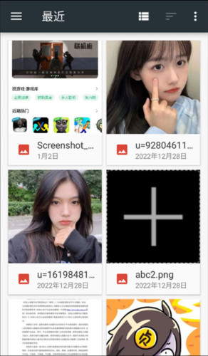 电子包浆图片做旧工具
