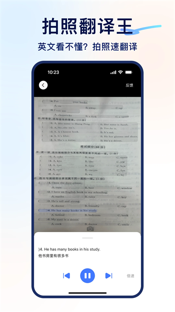 书链图书截图1