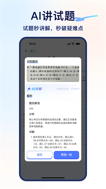 书链图书截图4
