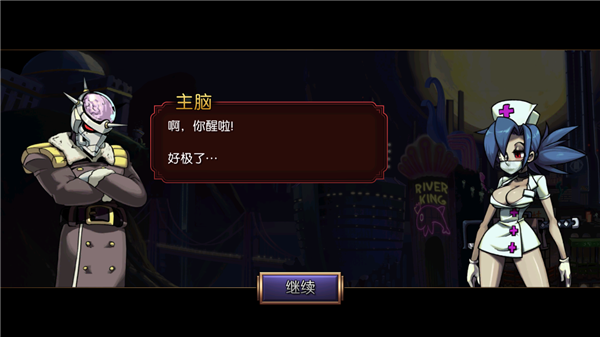 骷髅女孩格斗rpg截图1