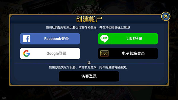 骷髅女孩格斗rpg截图3
