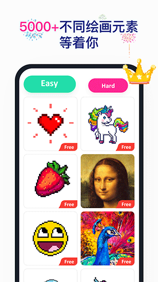 草莓涂涂截图5