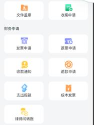 艾特律宝律师业务