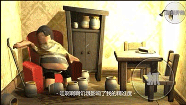 良子吃焖子截图2