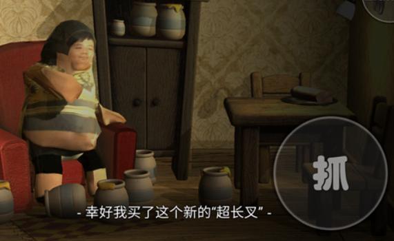 良子吃焖子