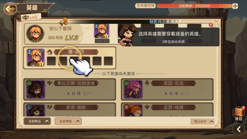 黎明号角游戏手机版