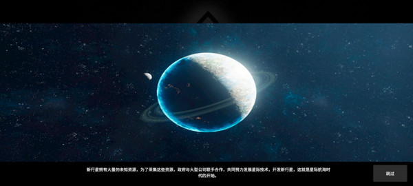 新手攻略配图2