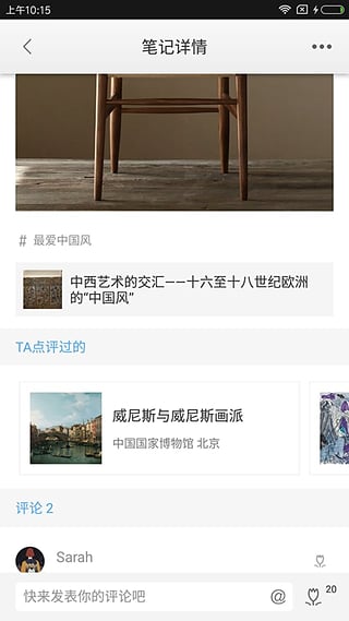 在艺票务平台截图5