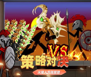 火柴人无限大战截图2