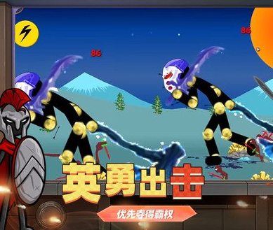 火柴人无限大战截图1