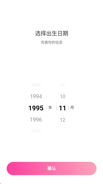 SoulSync虚拟聊天