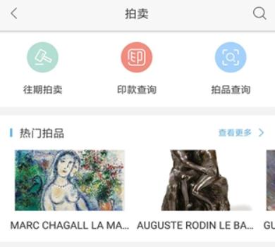 在艺票务平台