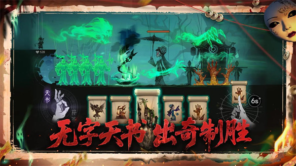 遗弃之地汉化版截图2
