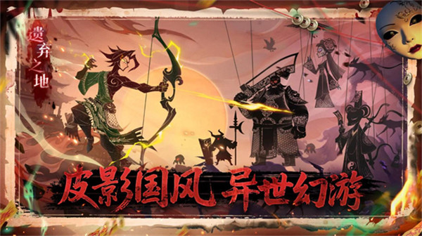 遗弃之地汉化版截图4