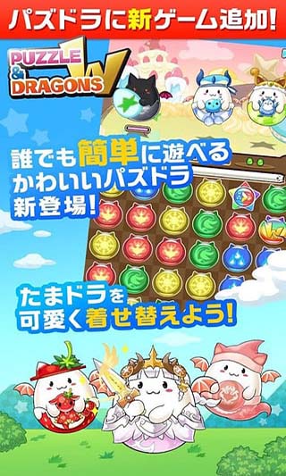 智龙迷城中文版截图3