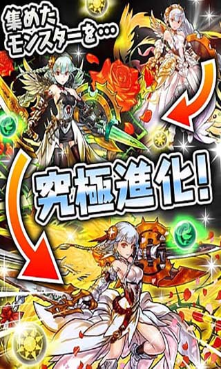 智龙迷城中文版截图1