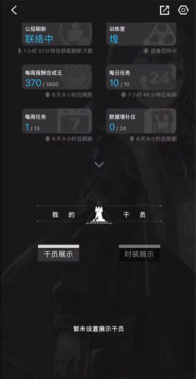 森空岛截图2