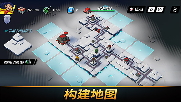 塔之统治手机版截图4