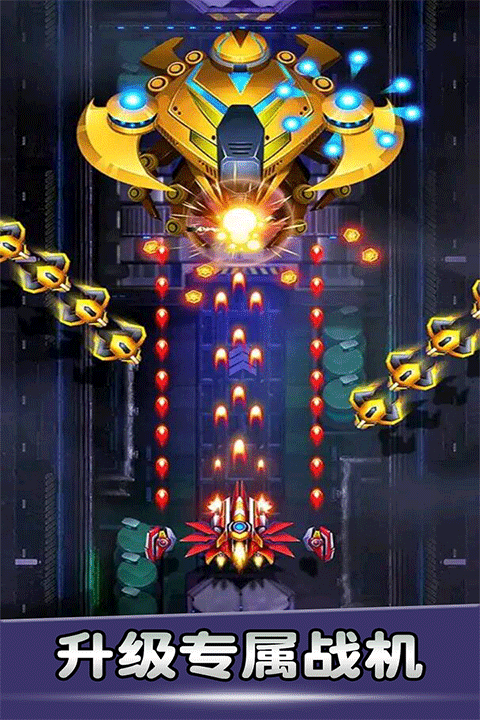 空战风云经典版截图2