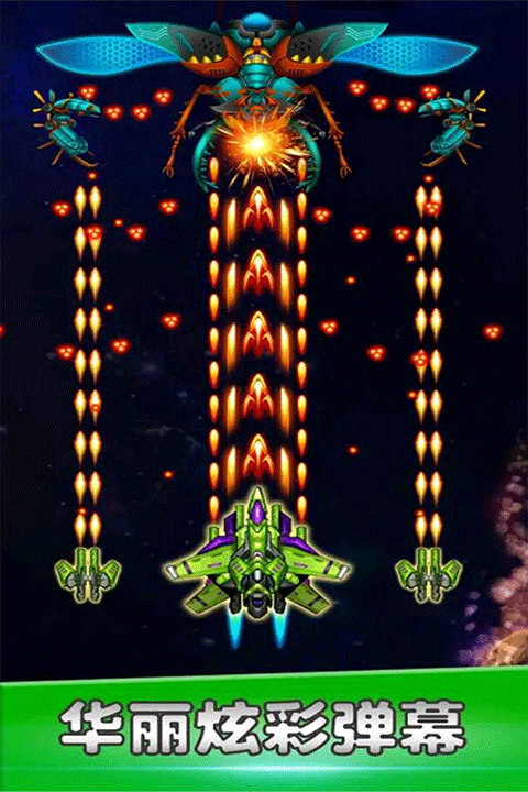 空战风云经典版截图5