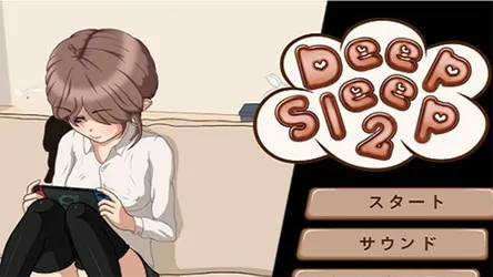DEEPSLEEP2睡眠模拟器截图1