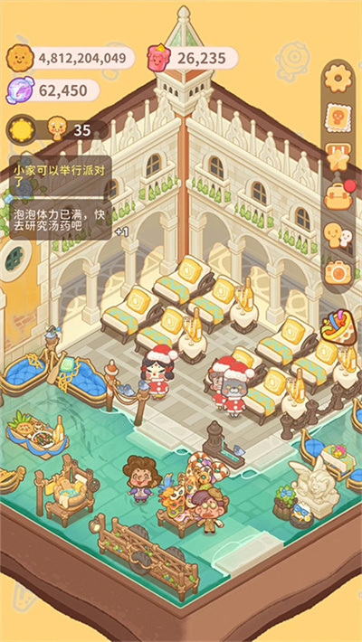 乌冬的旅店经营截图4