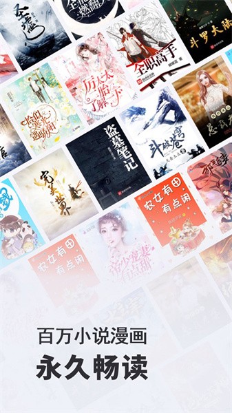 小小阅读漫画截图1