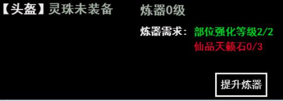 无尽洪荒单机版