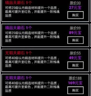 无尽洪荒单机版