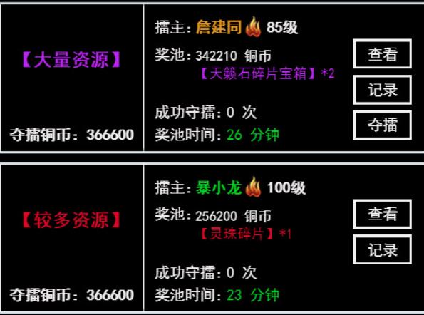无尽洪荒单机版