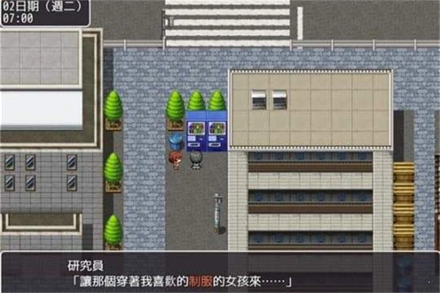 拜金少女巴比伦汉化版截图4