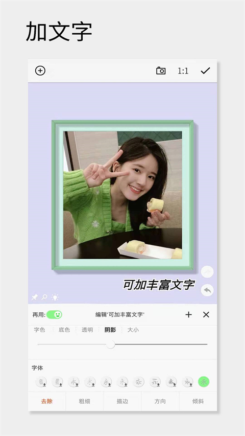 一幅相框截图3