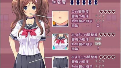 拜金少女巴比伦汉化版