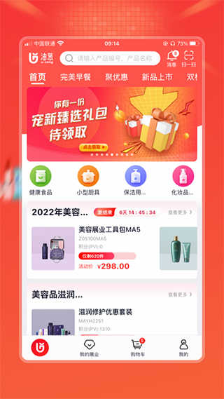 油葱截图1