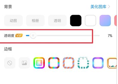 topwidgets万能小组件