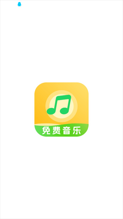 千听音乐app下载最新版