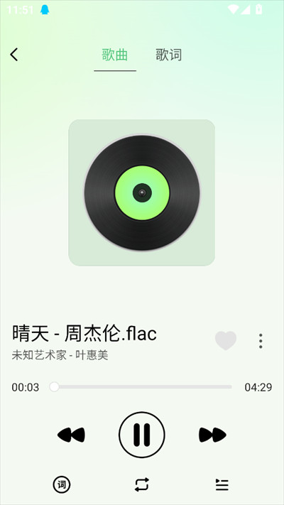 千听音乐app下载最新版