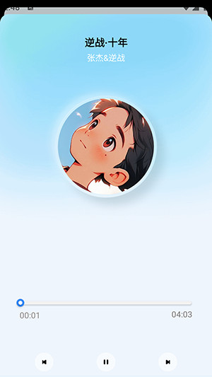 蓝莓音乐7
