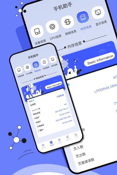 梦幻工具箱计算机截图4