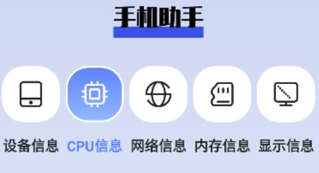 梦幻工具箱计算机