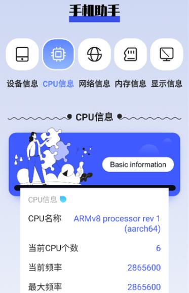 梦幻工具箱计算机