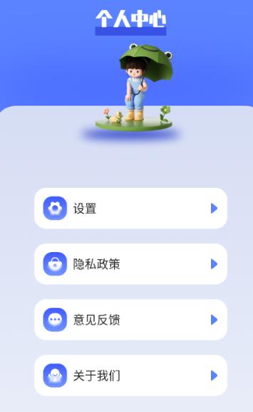 梦幻工具箱计算机