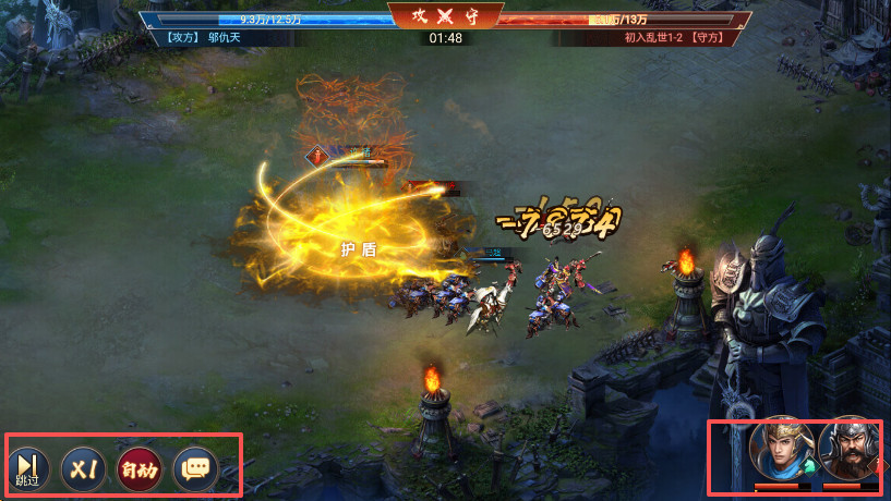 三国群英纪单机版