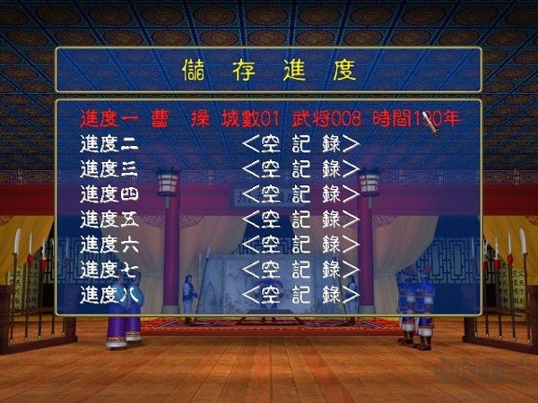 三国群英纪单机版